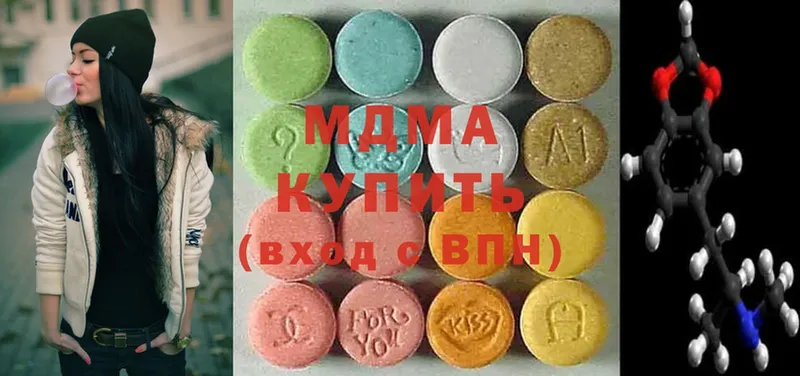 MDMA VHQ Кострома